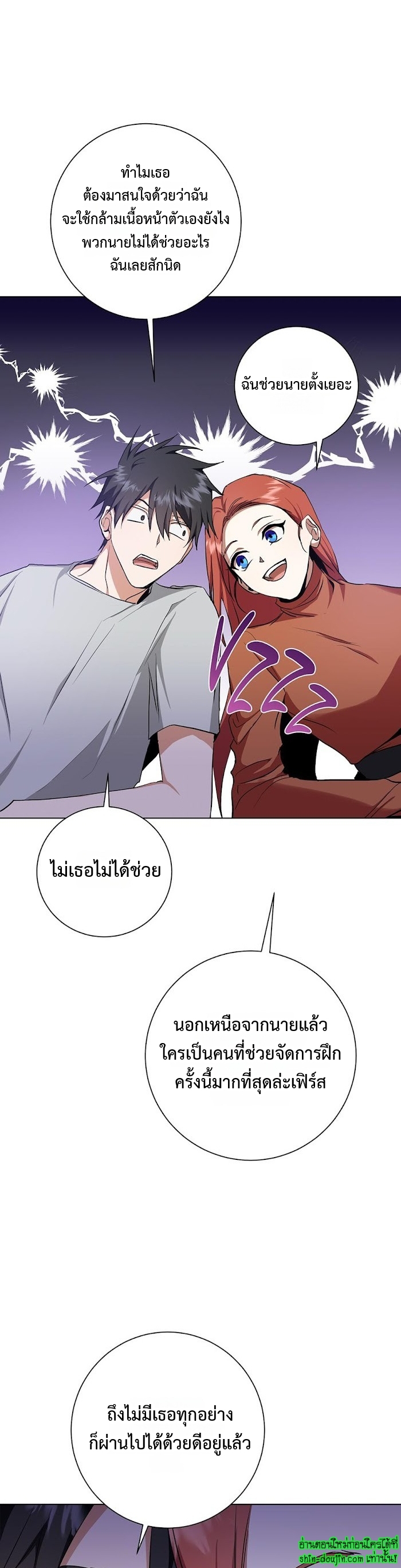 D AZE EP 20
